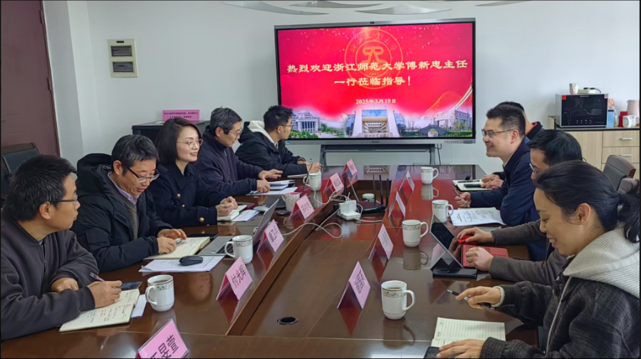 校际联动拓思路 调研取经促提升——采购中心赴三所高校开展采购工作专...