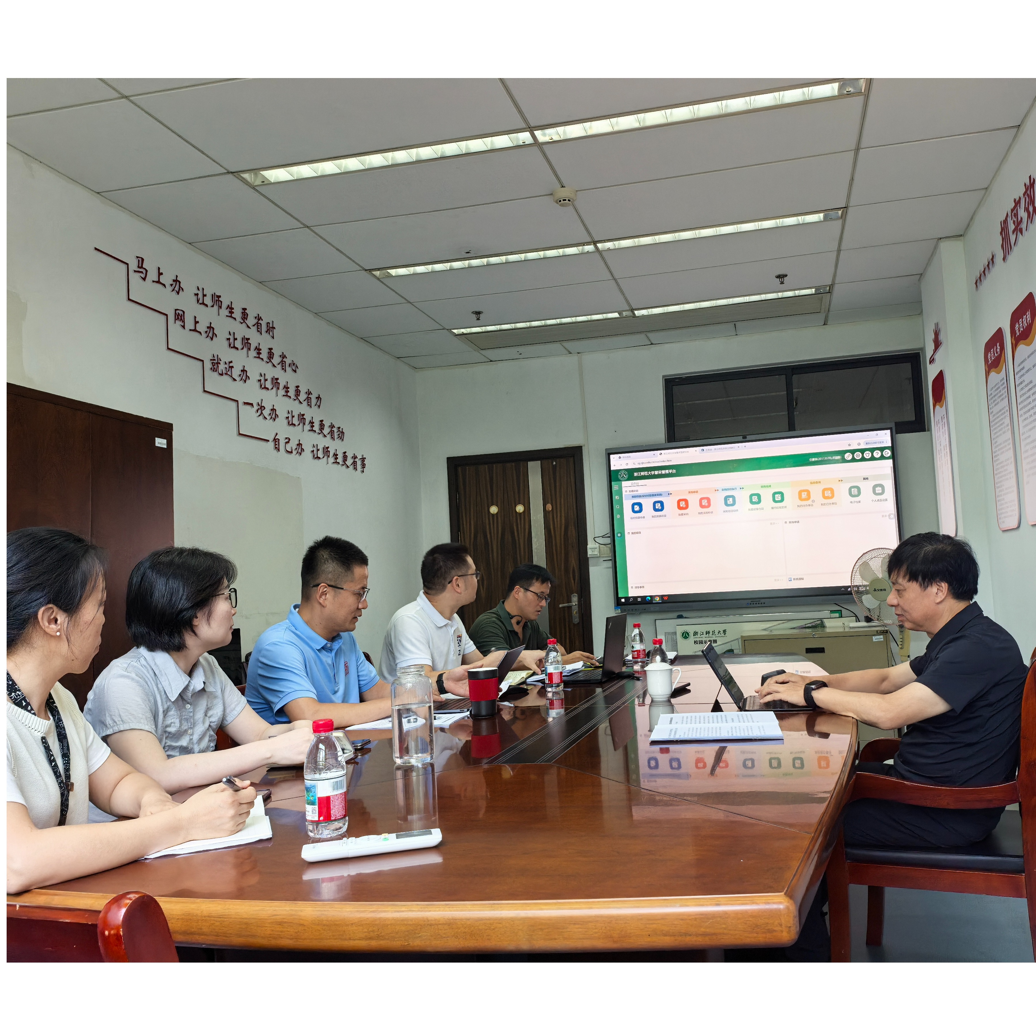 朱毅峰副校长听取“浙师慧采”平台建设专题汇报